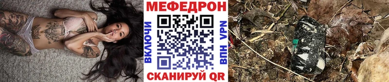Купить Амфетамин  Конопля  Меф мяу мяу  ГАШИШ  Тайга