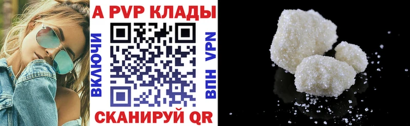 Купить где  Тайга  Alfa_PVP Соль 