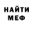 Кетамин VHQ Jakub Cervinka