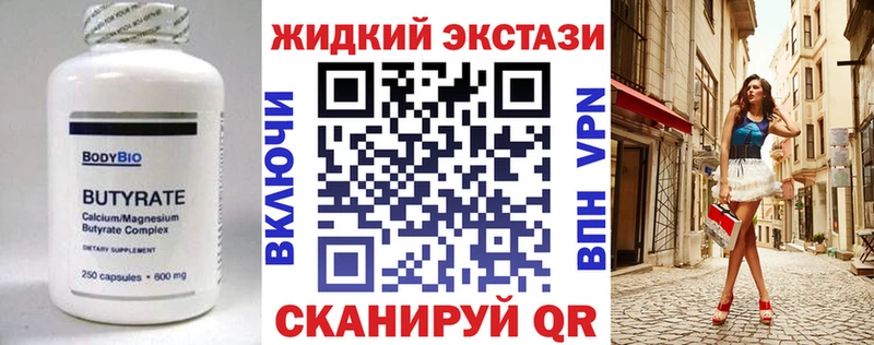Купить  Тайга  БУТИРАТ буратино 