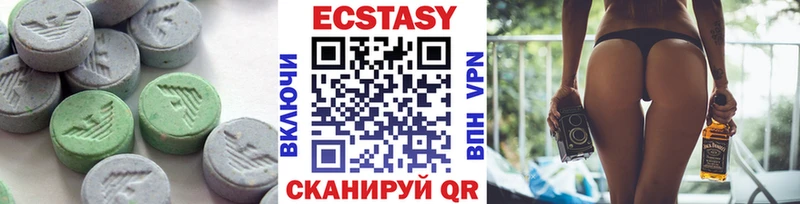 Ecstasy диски  Купить где  Тайга 