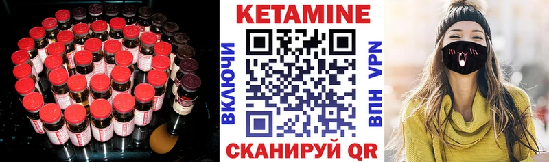 Купить где  Тайга  КЕТАМИН ketamine 