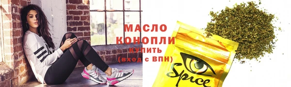 мефедрон VHQ Кинешма