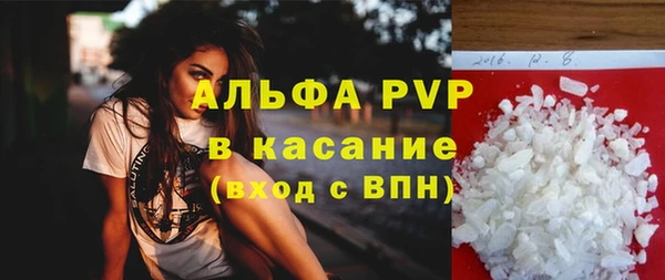 мефедрон VHQ Кинешма