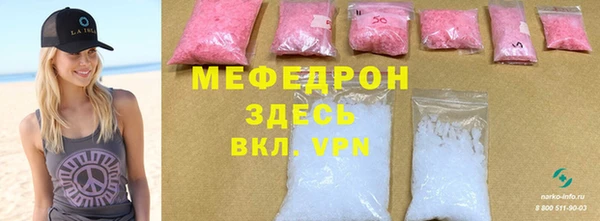 соль курить ск Киреевск