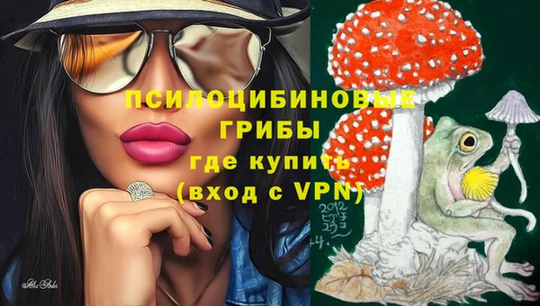 мефедрон VHQ Кинешма