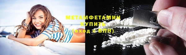 соль курить ск Киреевск