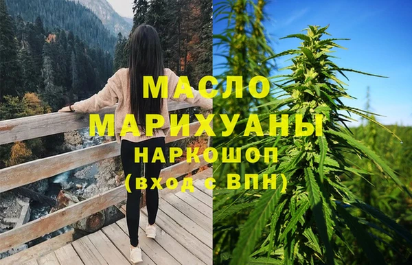 мефедрон VHQ Кинешма