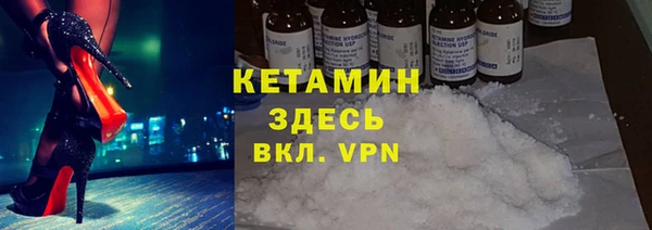 мефедрон VHQ Кинешма