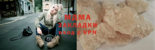 соль курить ск Киреевск
