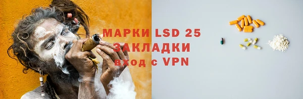 мефедрон VHQ Кинешма