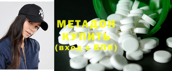 метадон Киренск