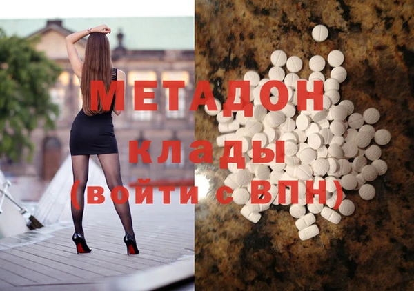 мефедрон VHQ Кинешма