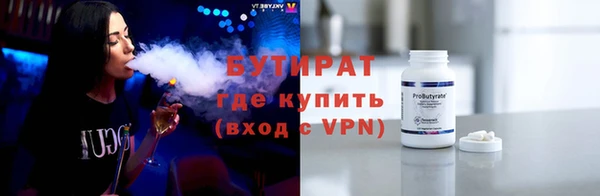 соль курить ск Киреевск