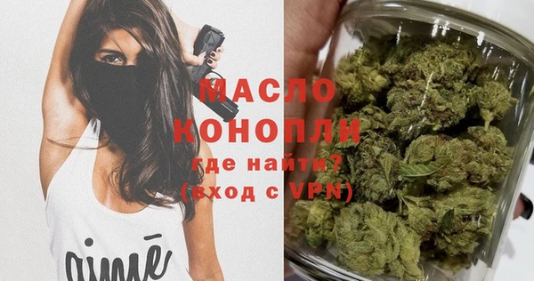 соль курить ск Киреевск
