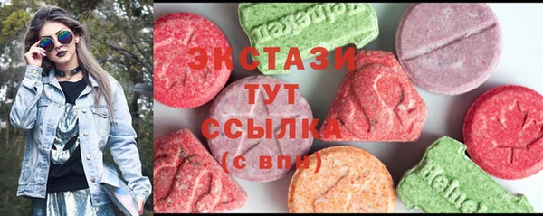 мефедрон VHQ Кинешма