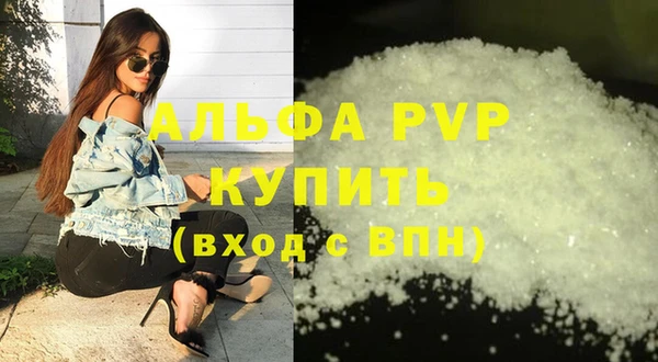 соль курить ск Киреевск