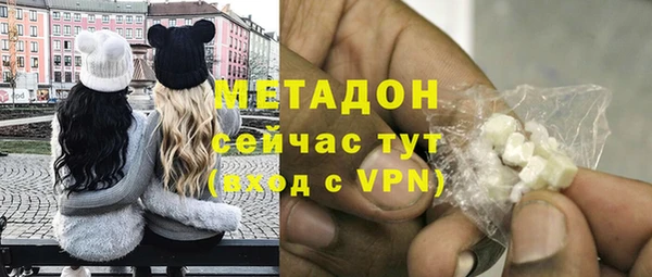 мефедрон VHQ Кинешма