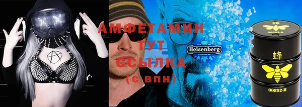 мефедрон VHQ Кинешма