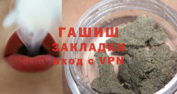 мефедрон VHQ Кинешма