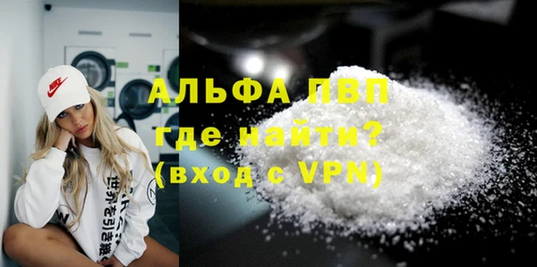 мефедрон VHQ Кинешма