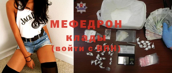 мефедрон VHQ Кинешма