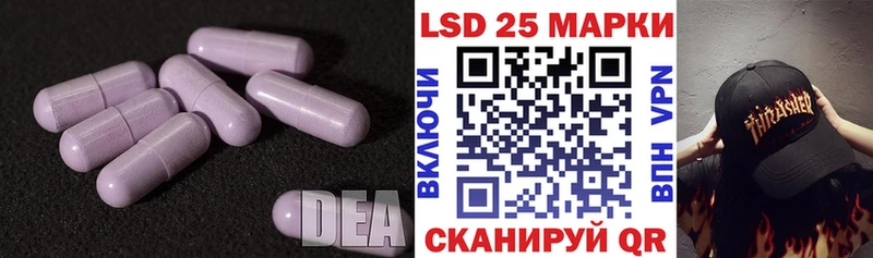 Купить где  Тайга  ЛСД экстази кислота 