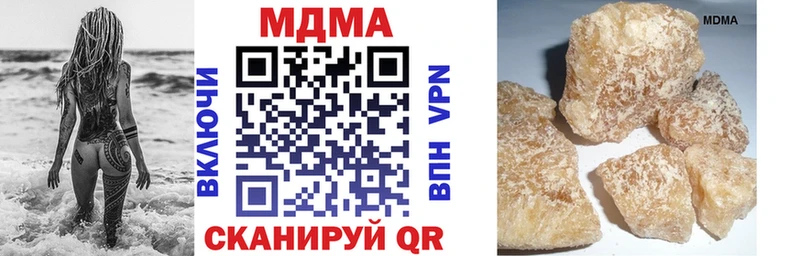 Купить закладки  Тайга  МДМА молли 