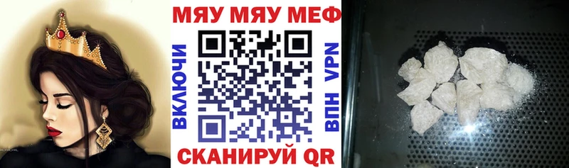 Купить  Тайга  Меф кристаллы 