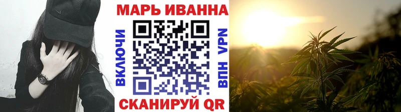 Купить закладки  Тайга  МАРИХУАНА THC 21% 